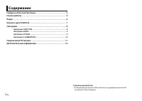 Страница 96