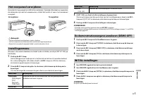 Страница 103