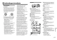 Страница 111