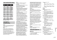 Страница 117