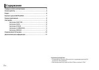 Страница 120