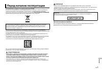 Страница 121