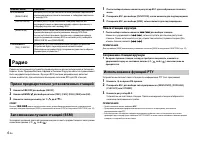 Страница 124