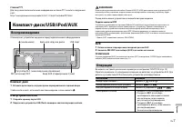 Страница 125