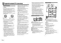 Страница 132