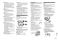 Страница 133
