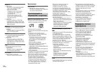 Страница 136