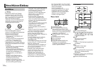 Страница 92