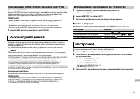 Страница 127