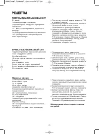 Страница 27