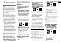 Страница 49