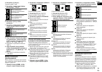 Страница 55