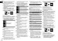 Страница 56
