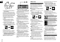 Страница 58