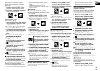 Страница 59