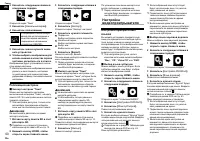 Страница 60