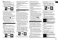 Страница 61