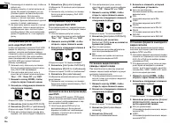 Страница 62