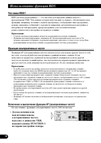 Страница 30