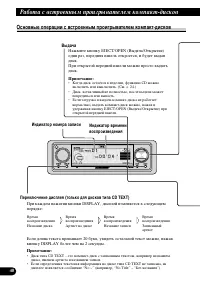 Страница 40