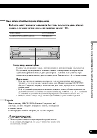 Страница 41