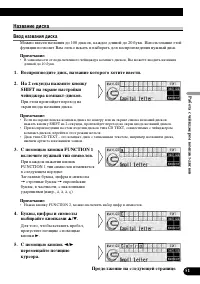 Страница 51
