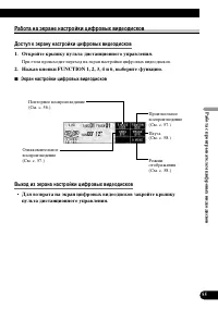Страница 55