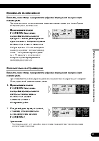 Страница 57