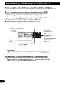 Страница 60