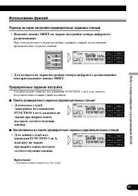 Страница 61