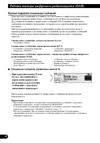Страница 62