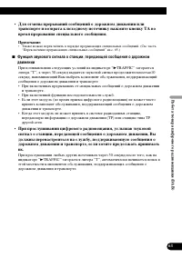 Страница 63