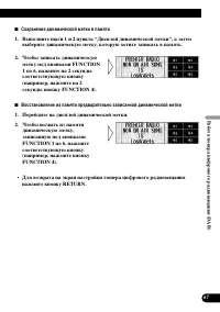 Страница 67