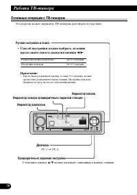 Страница 70