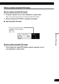Страница 71
