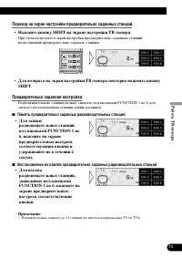 Страница 73