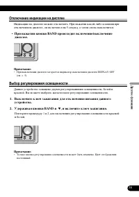 Страница 75