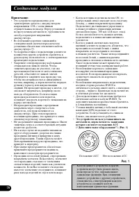 Страница 78