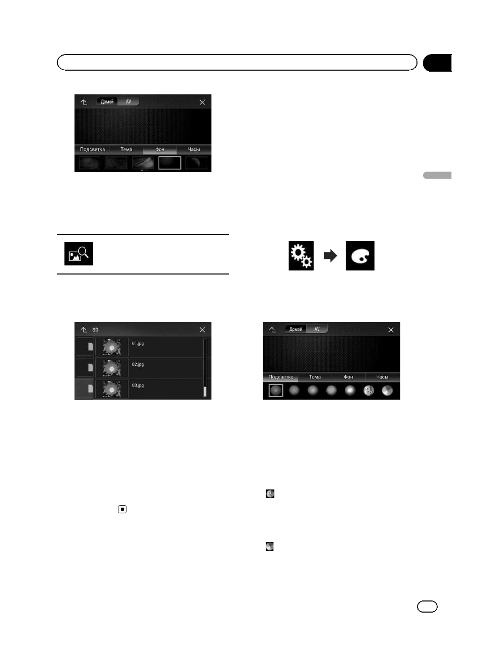 background image