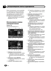 Страница 104