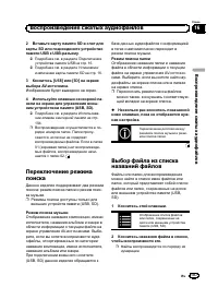 Страница 107
