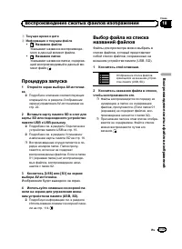 Страница 115