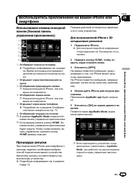 Страница 127