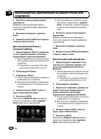 Страница 128