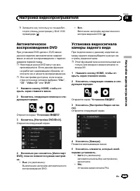 Страница 193