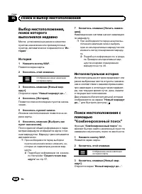 Страница 42
