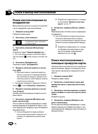 Страница 44