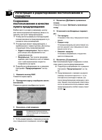 Страница 52