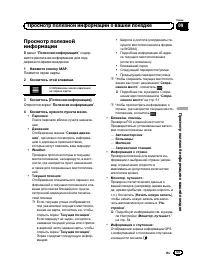 Страница 55