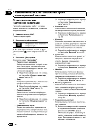 Страница 56